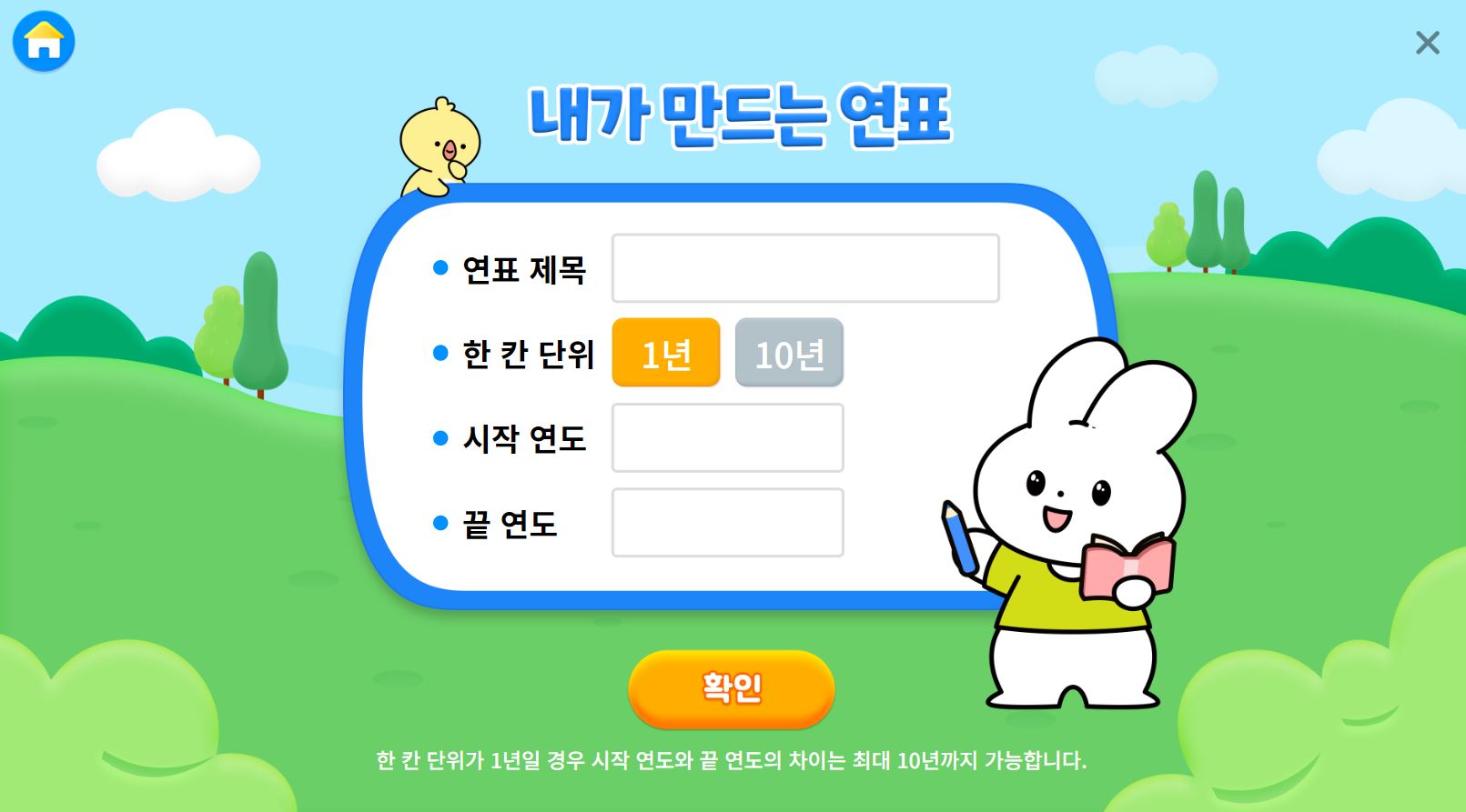 웹 문서