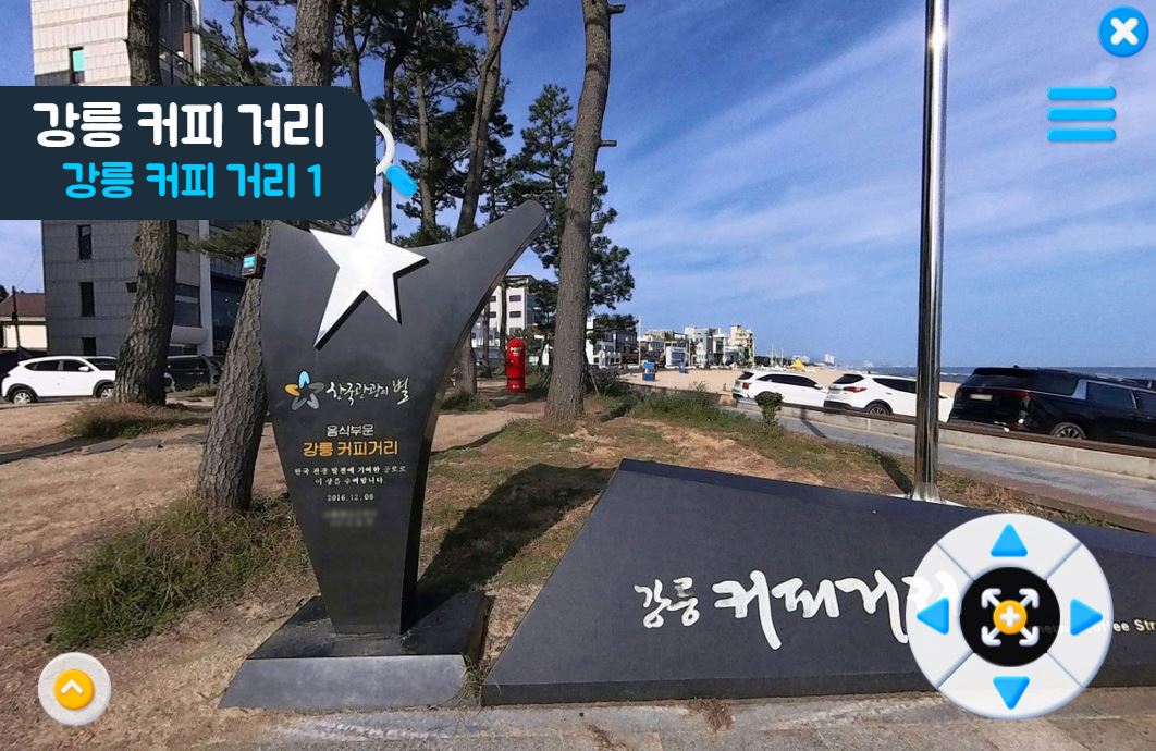 웹 문서