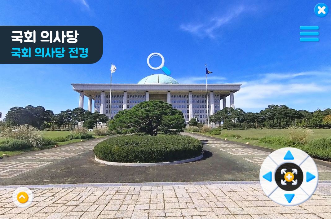 웹 문서