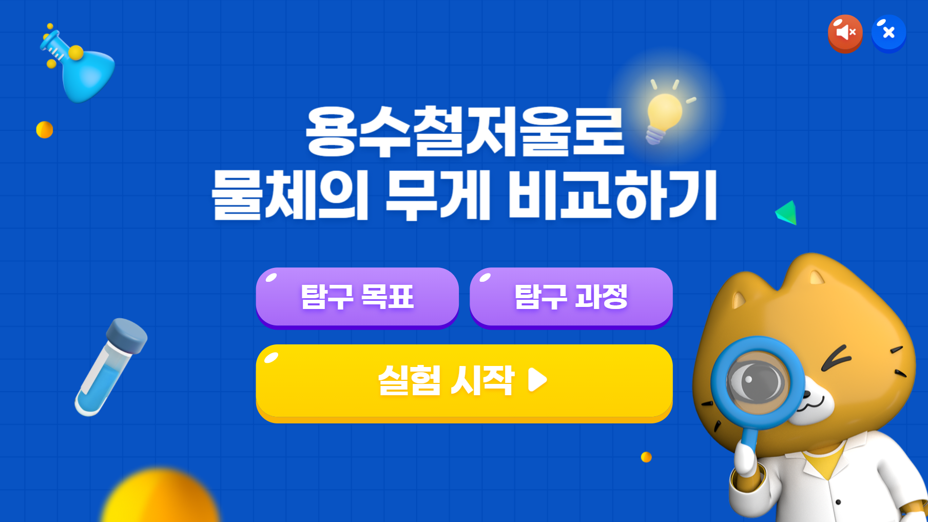 웹 문서