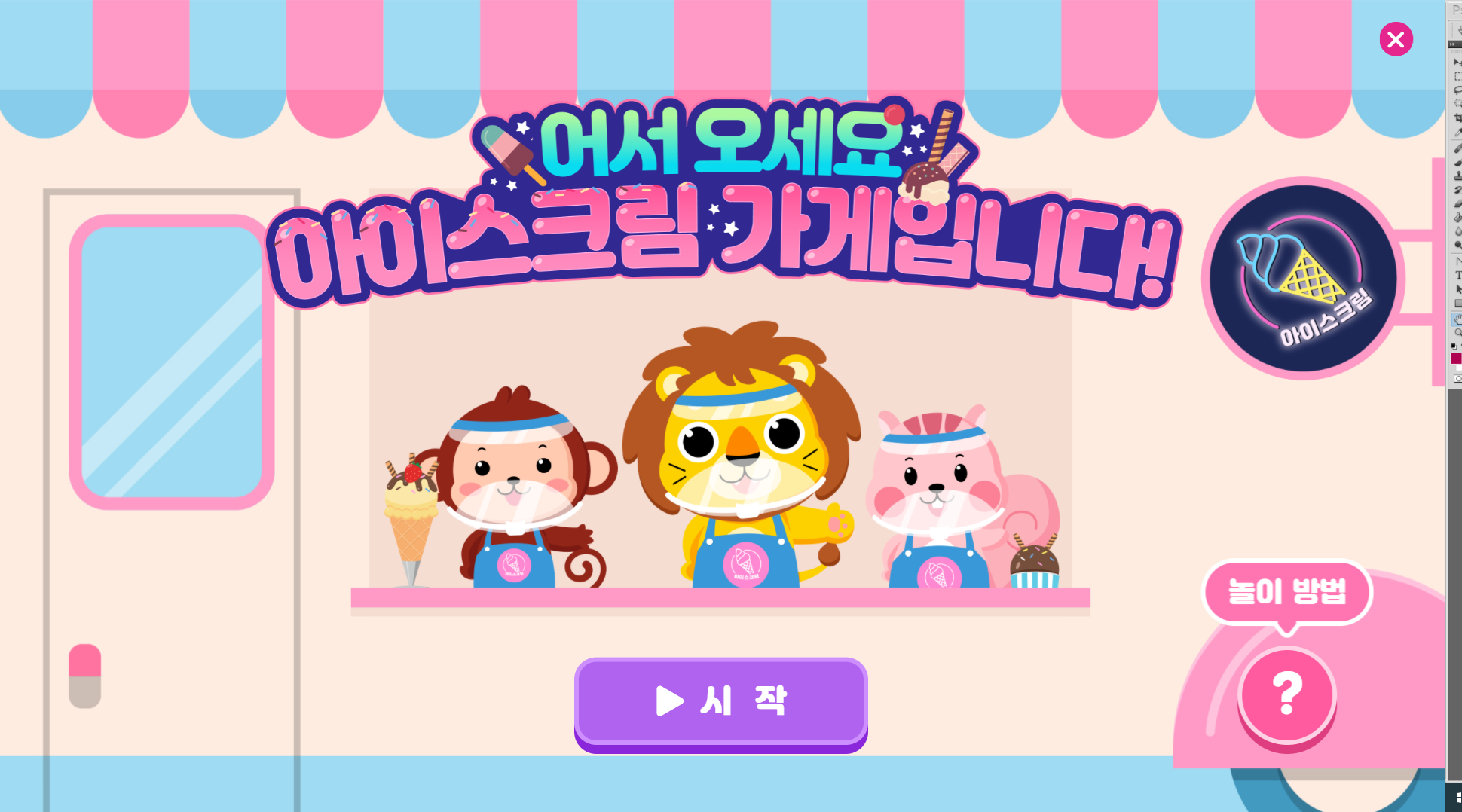 웹 문서