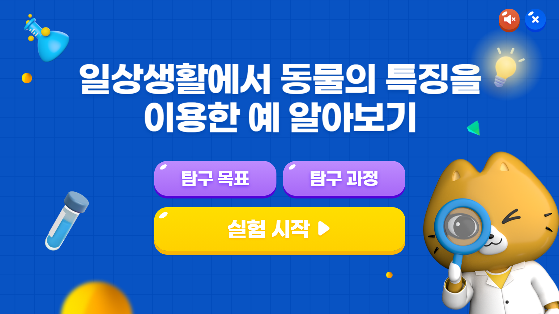 웹 문서