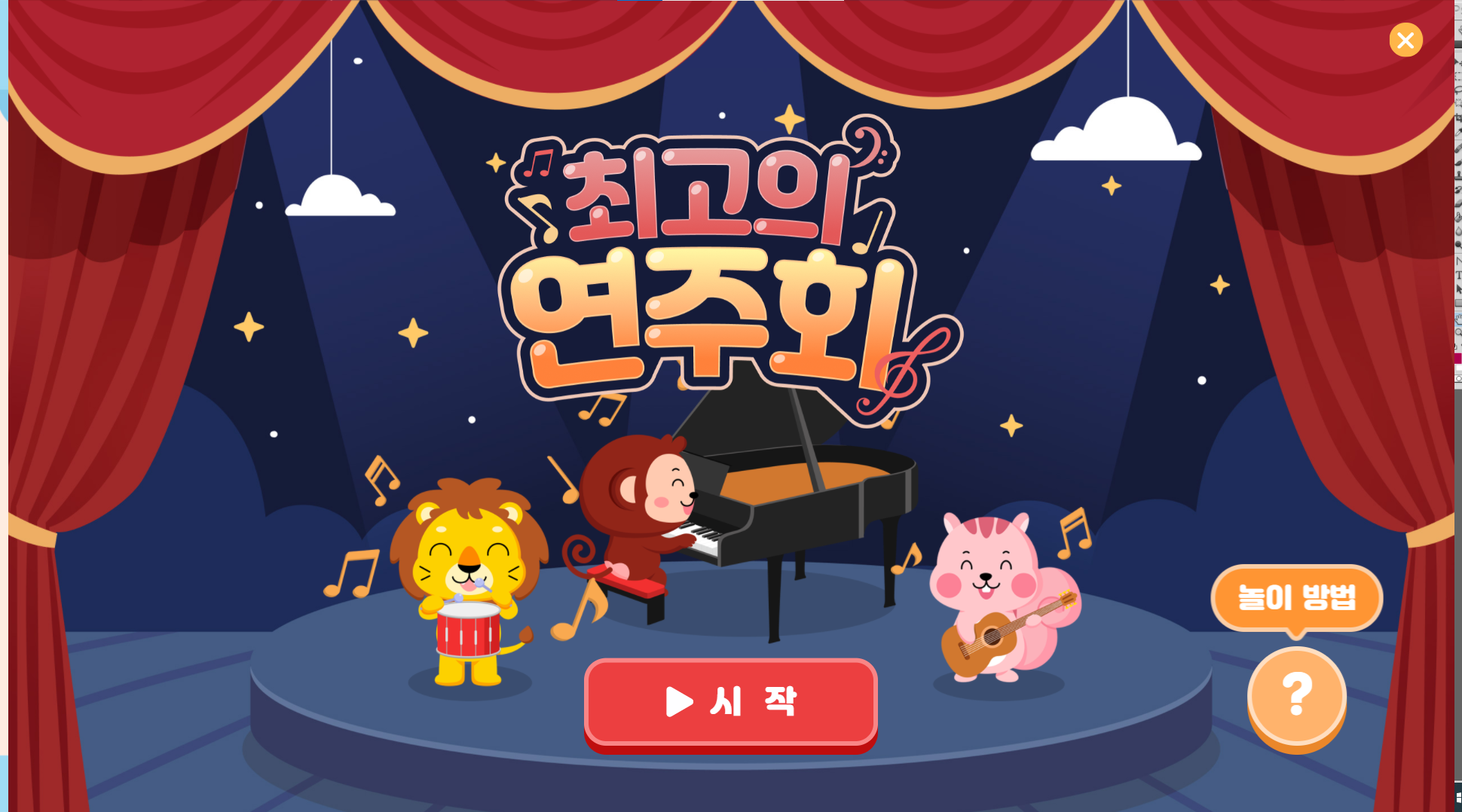 웹 문서