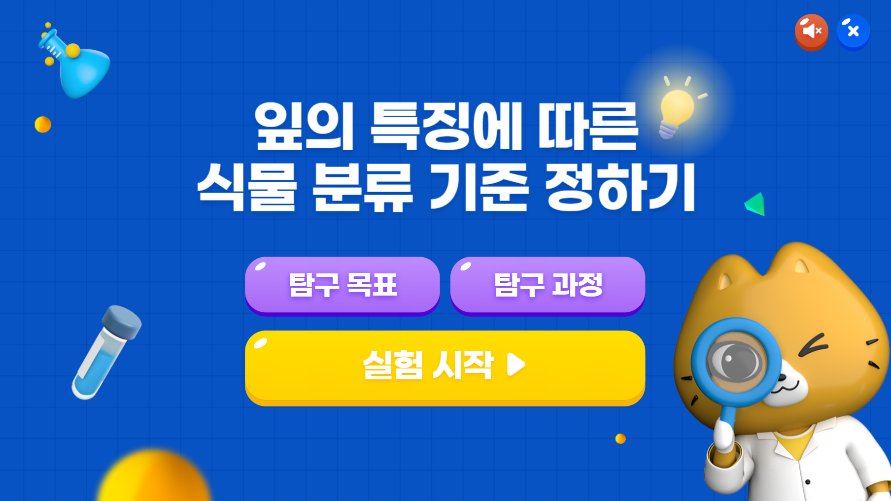 웹 문서