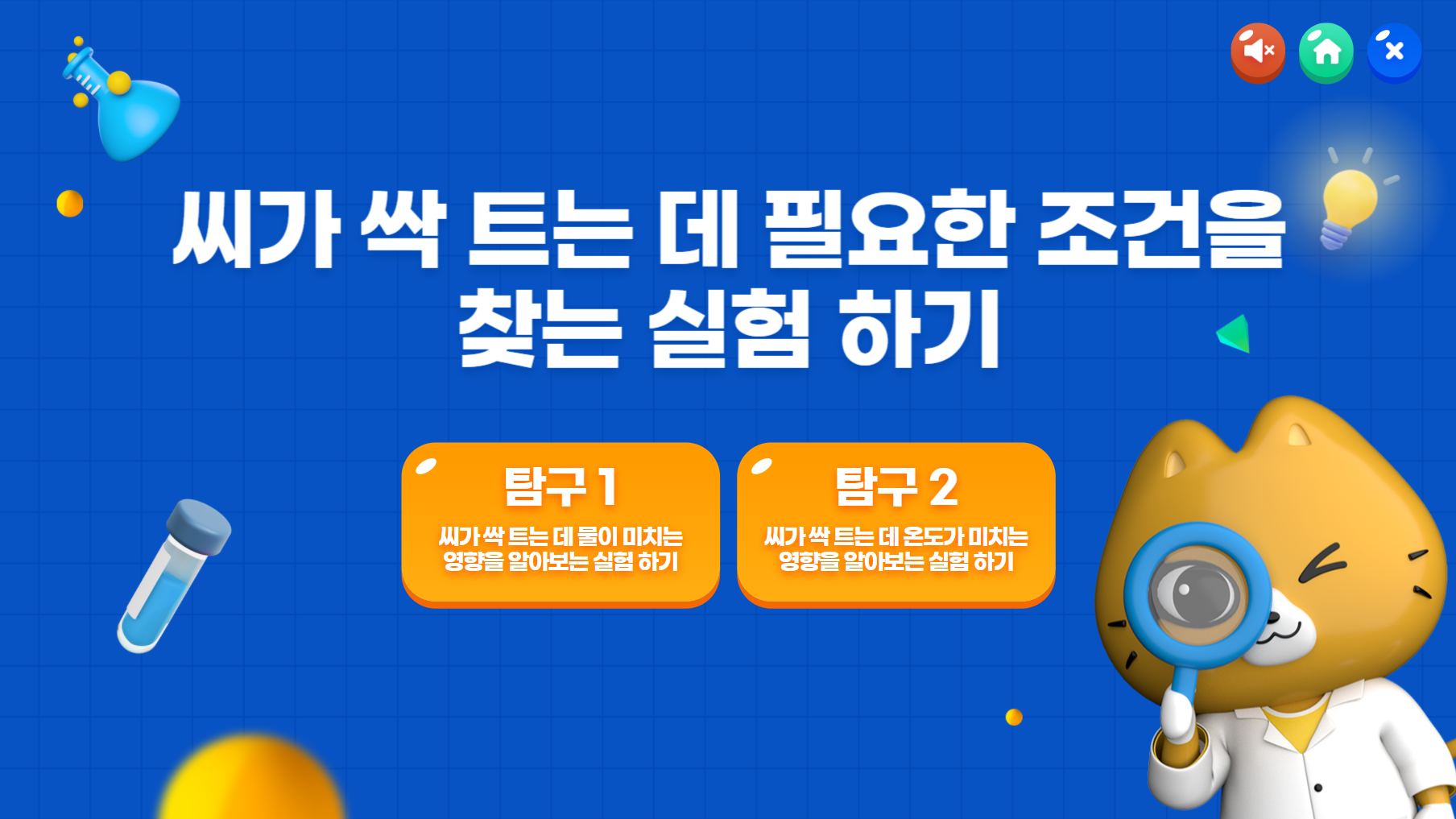 웹 문서