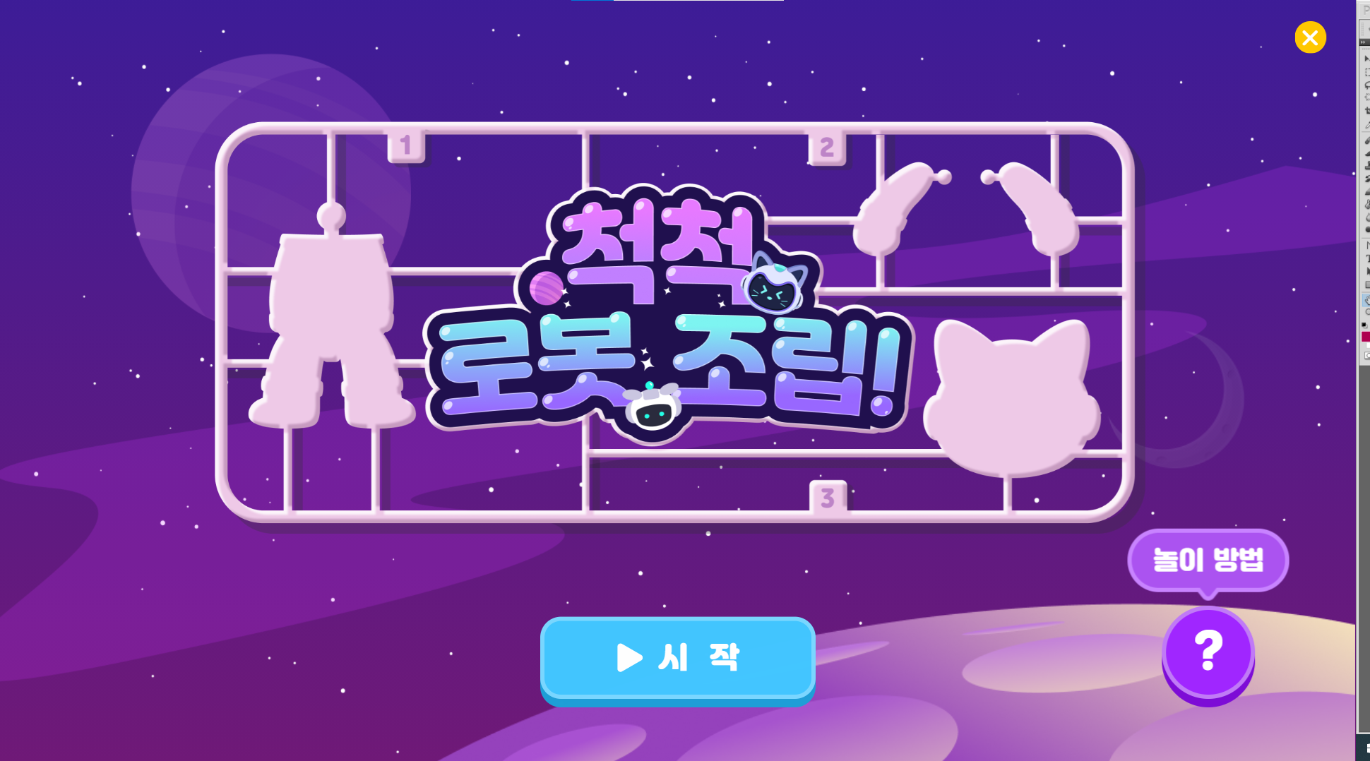 웹 문서