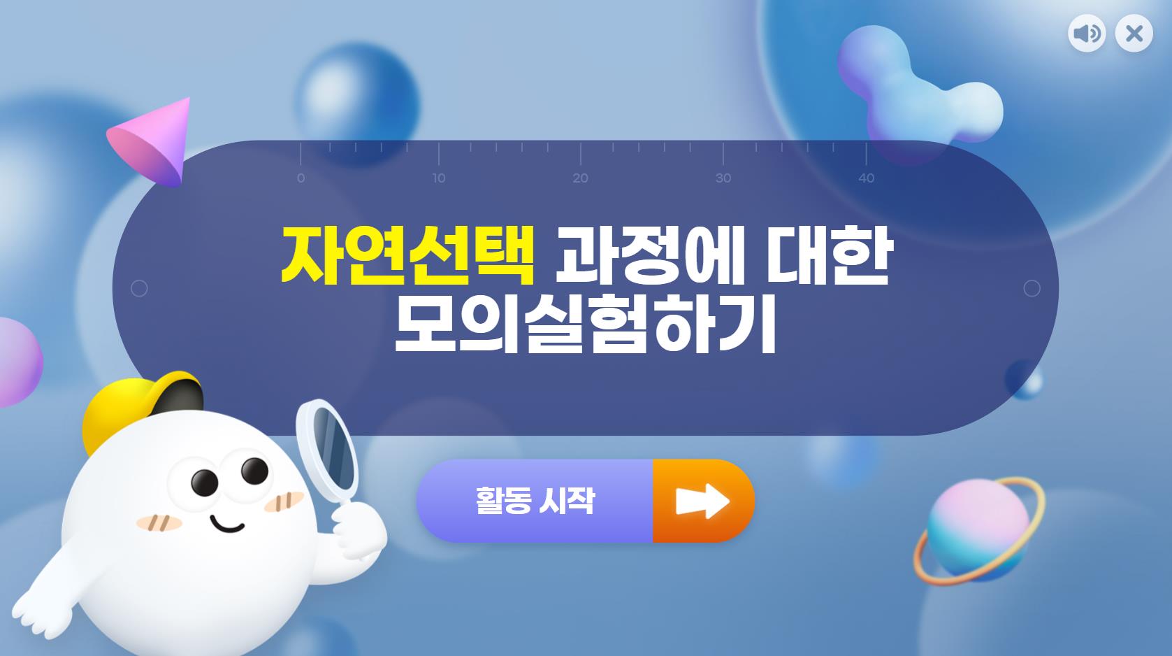 웹 문서