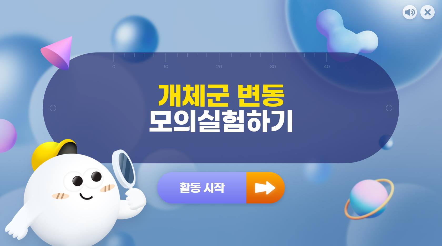 웹 문서