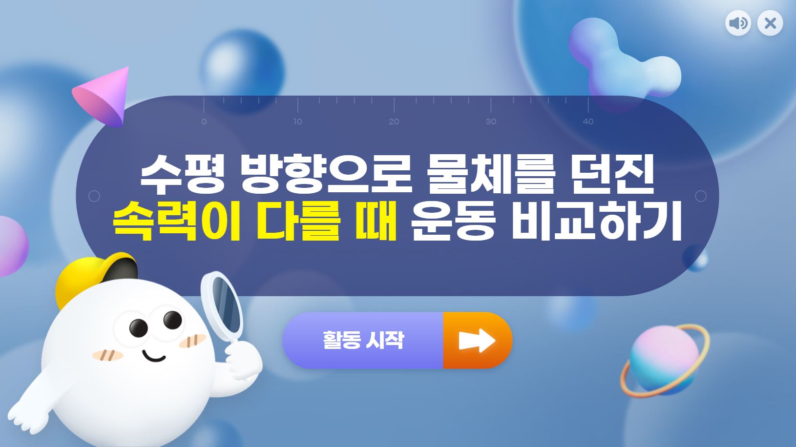 웹 문서