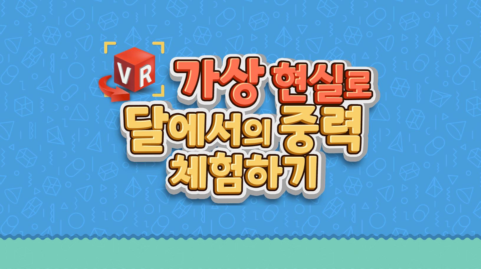 웹 문서