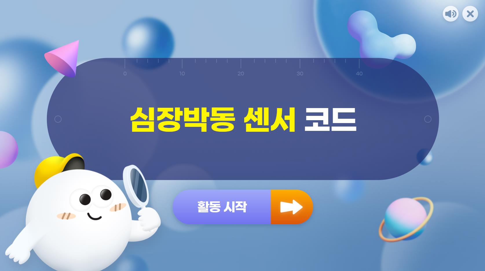 웹 문서