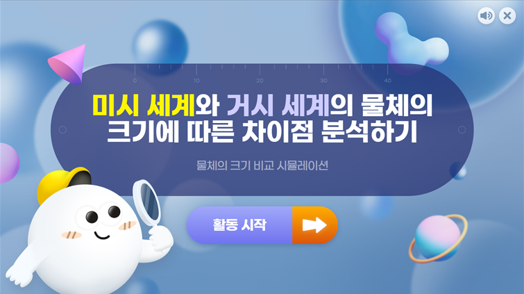 웹 문서