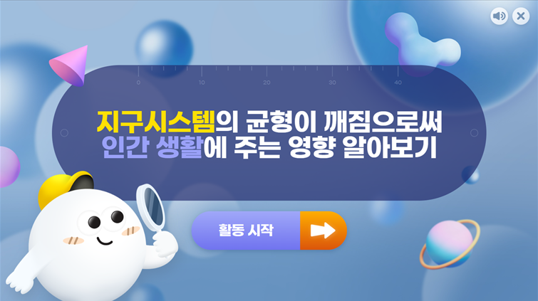 웹 문서