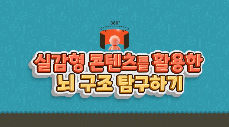 웹 문서