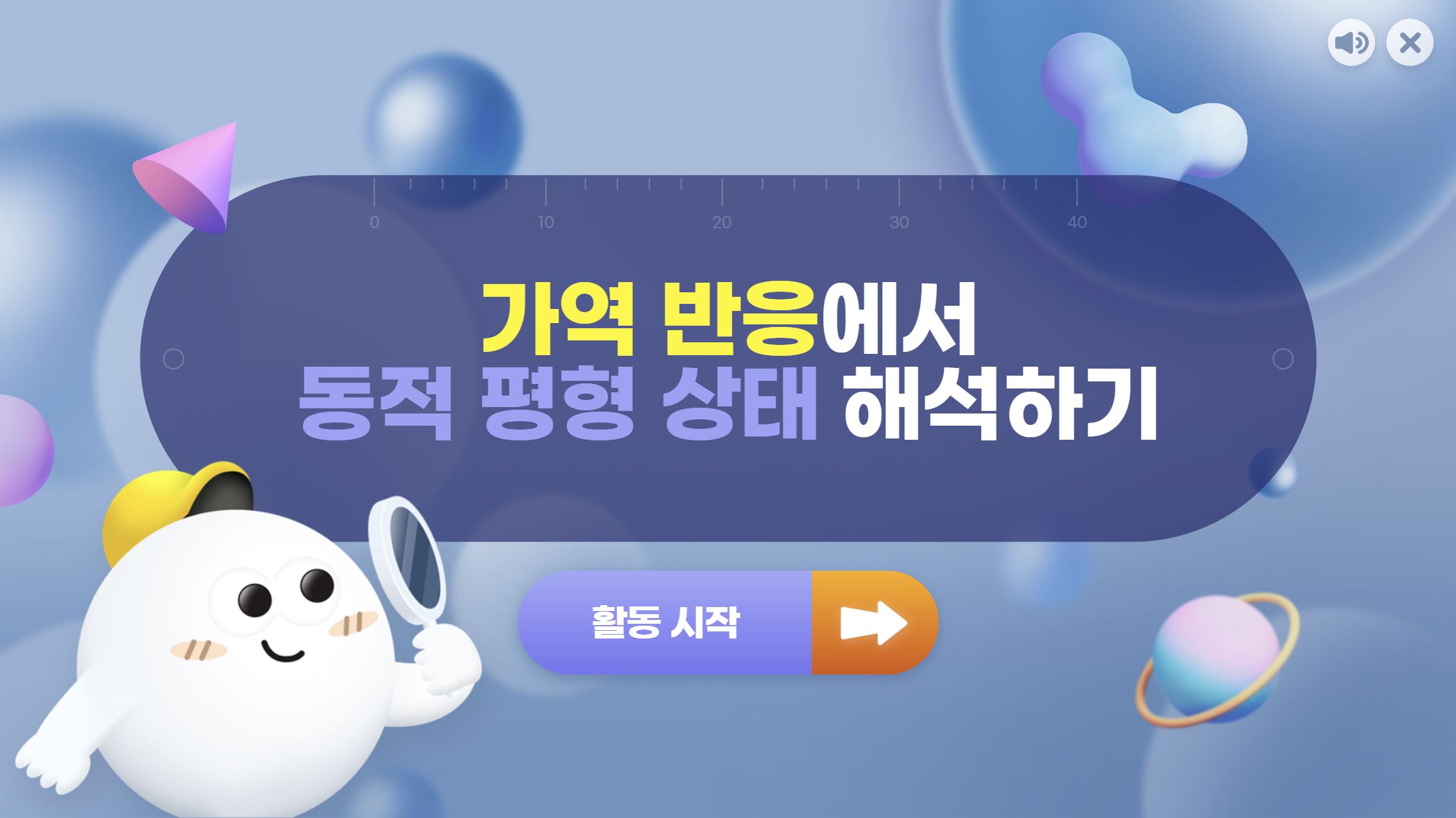 웹 문서
