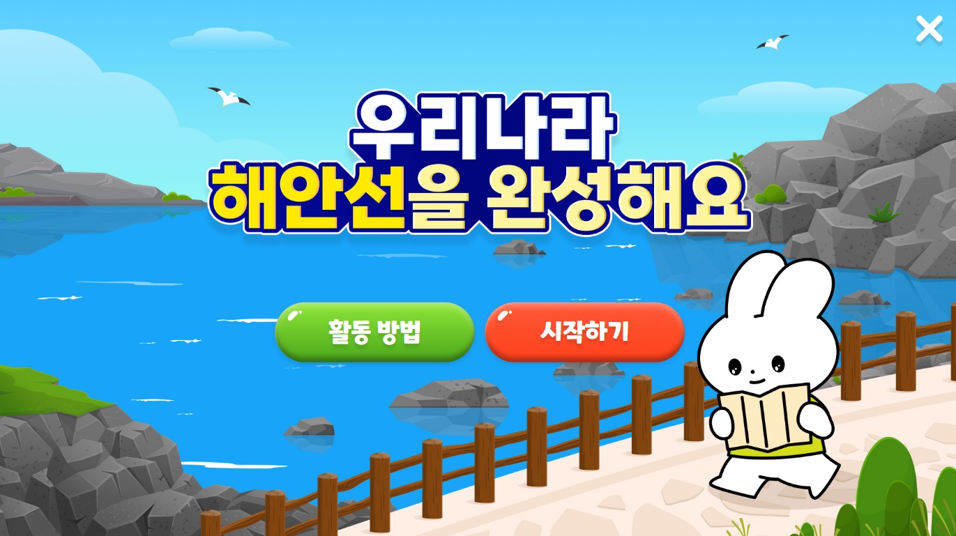 웹 문서