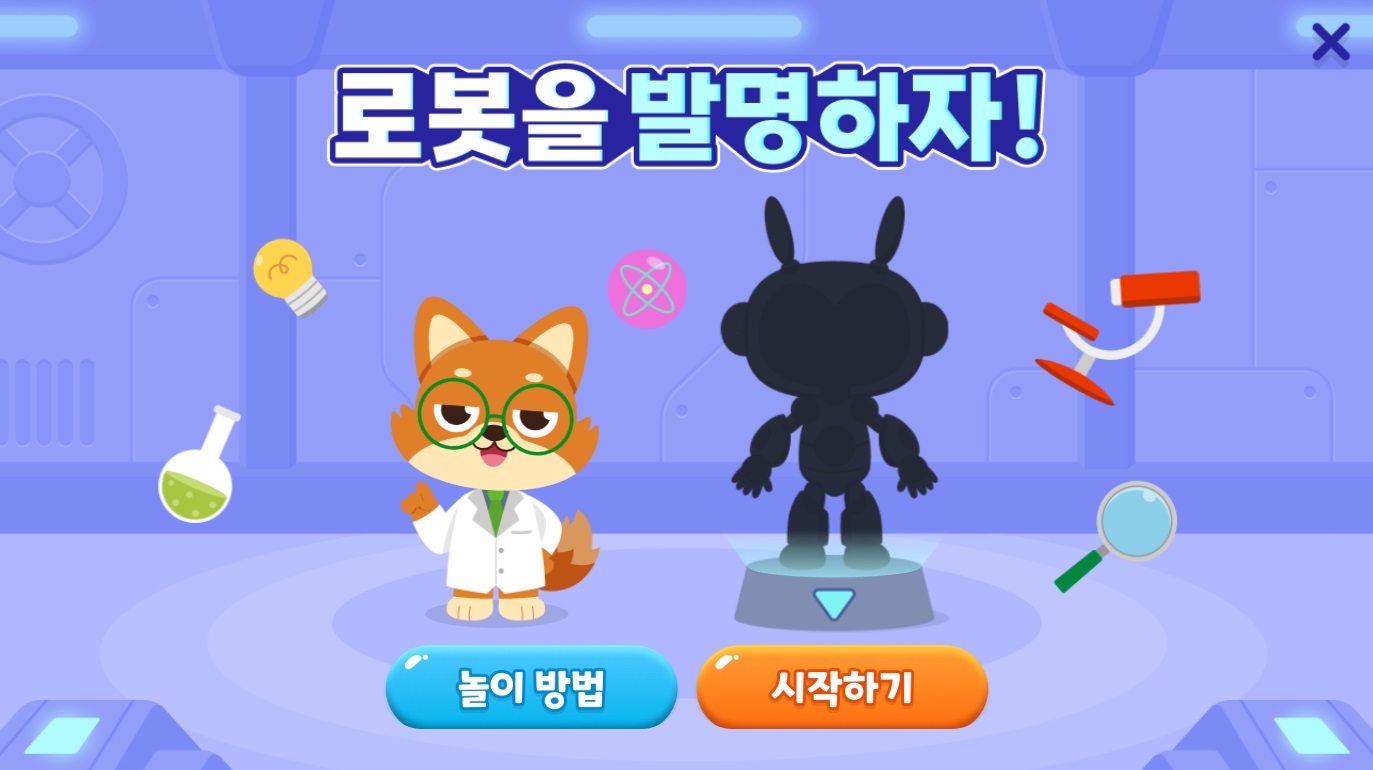 웹 문서