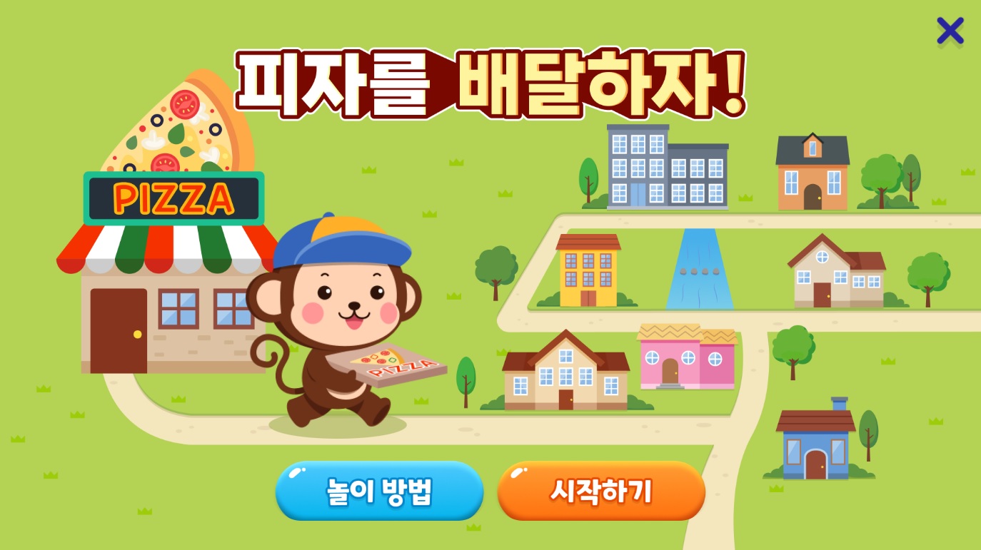 웹 문서
