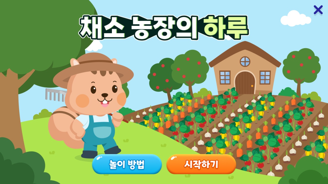 웹 문서
