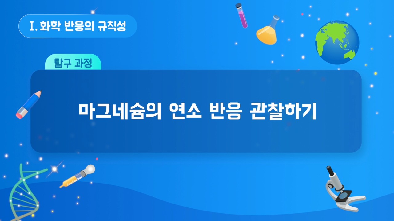 웹 문서