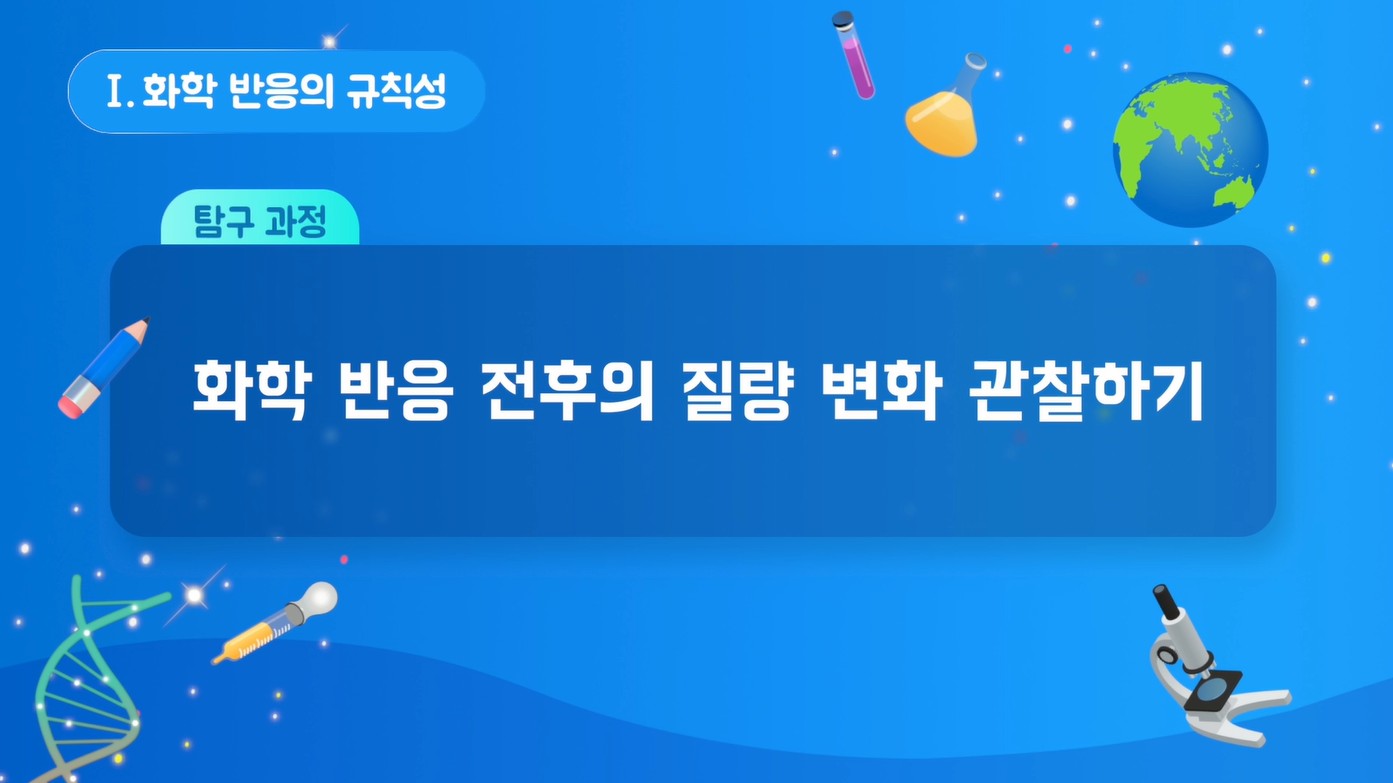 웹 문서