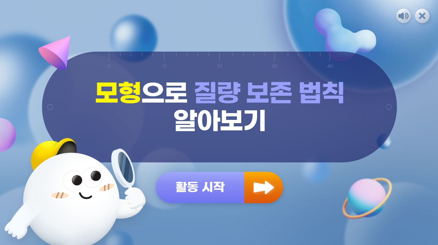 웹 문서