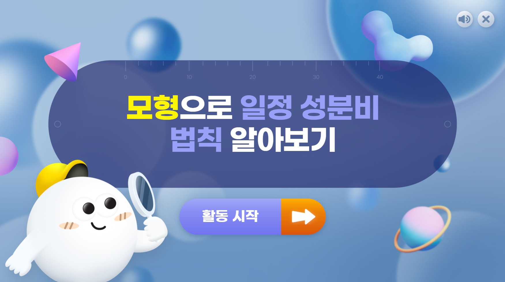 웹 문서