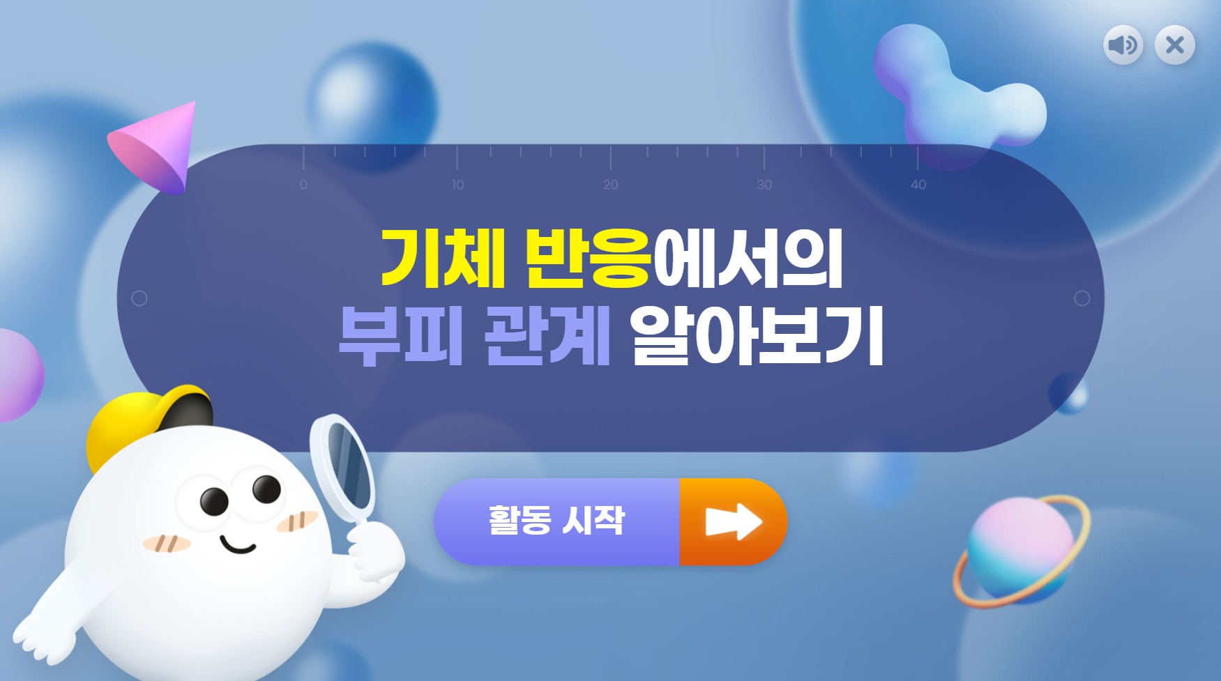 웹 문서