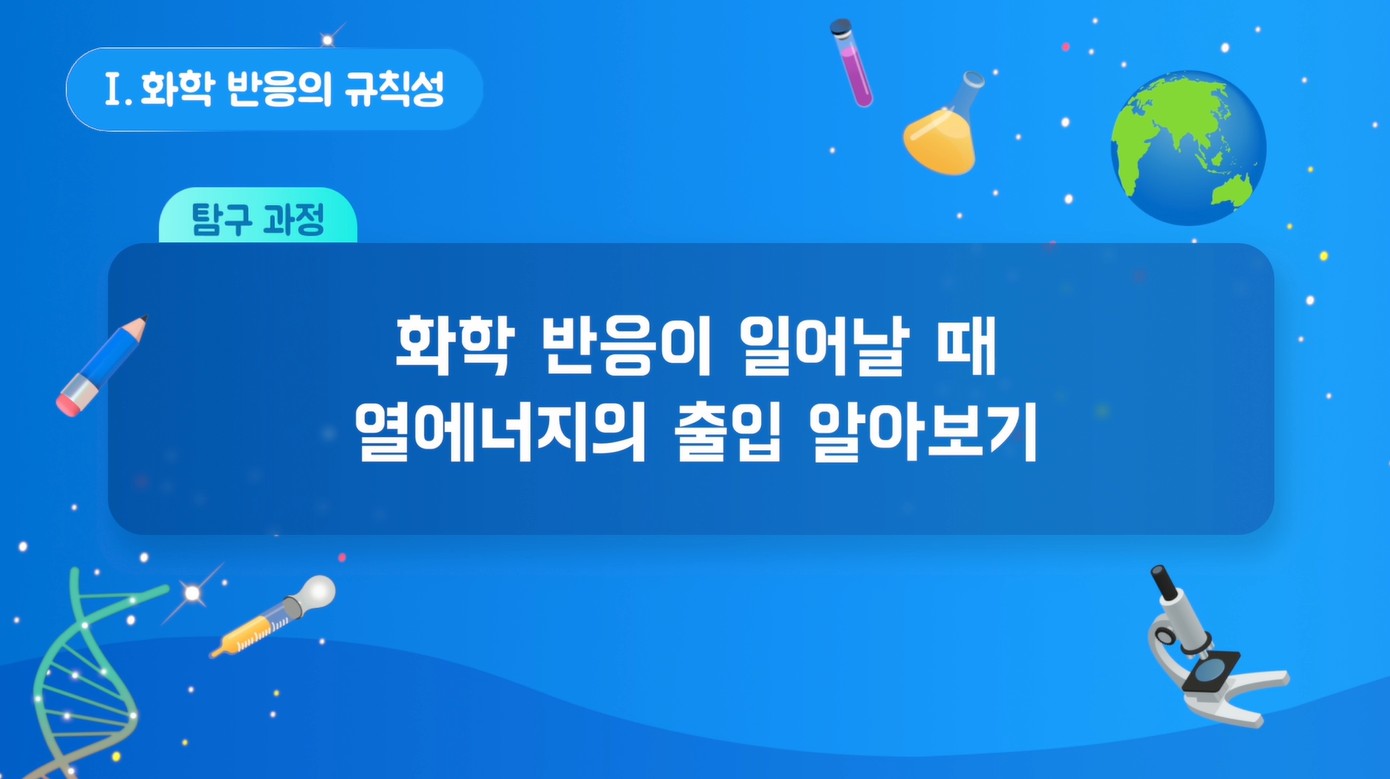 웹 문서