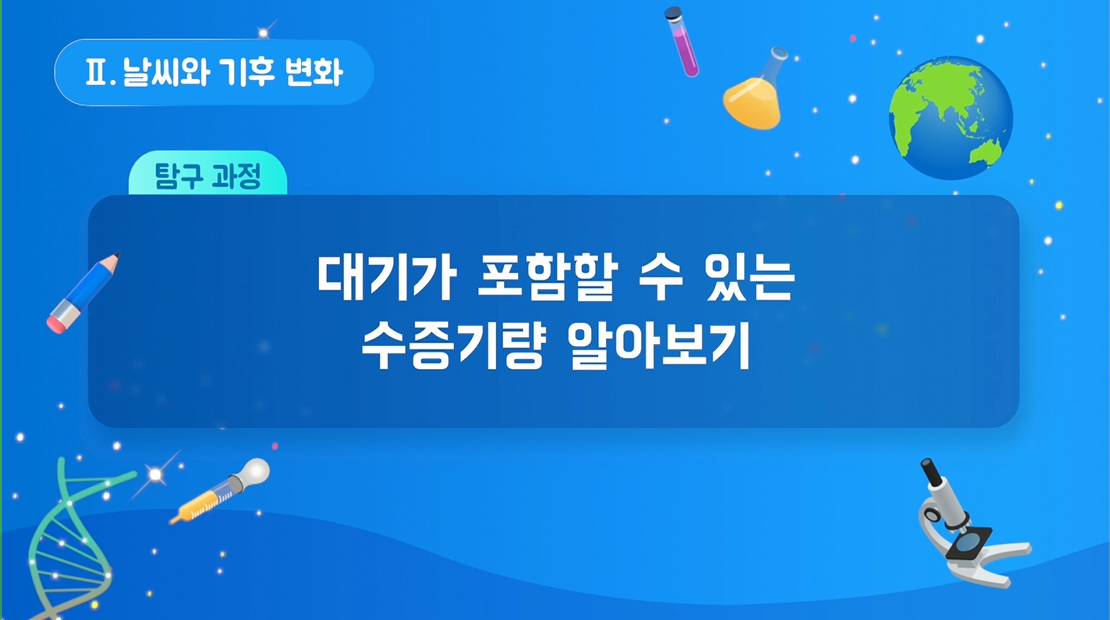 웹 문서