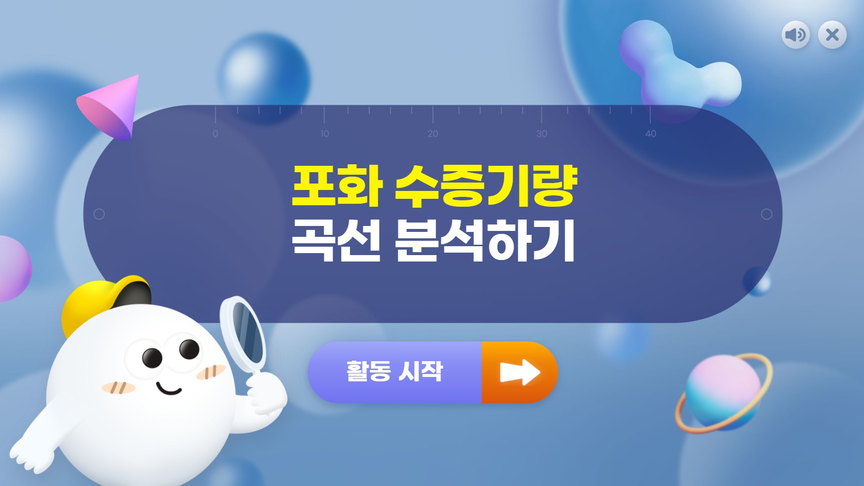 웹 문서