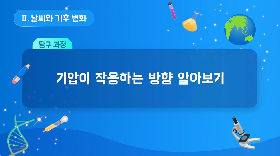 웹 문서