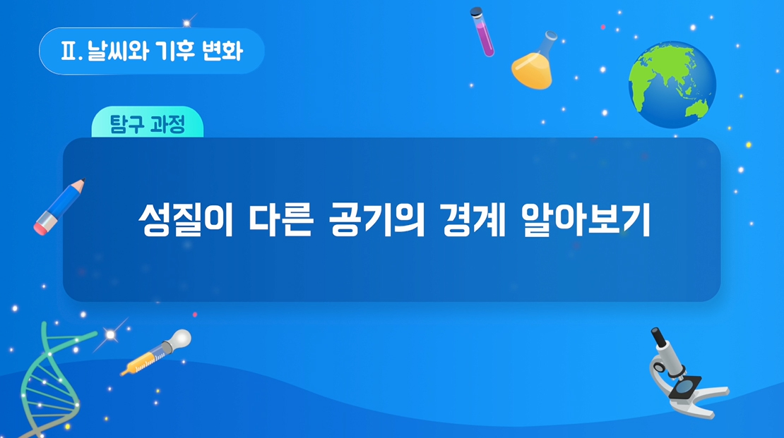 웹 문서