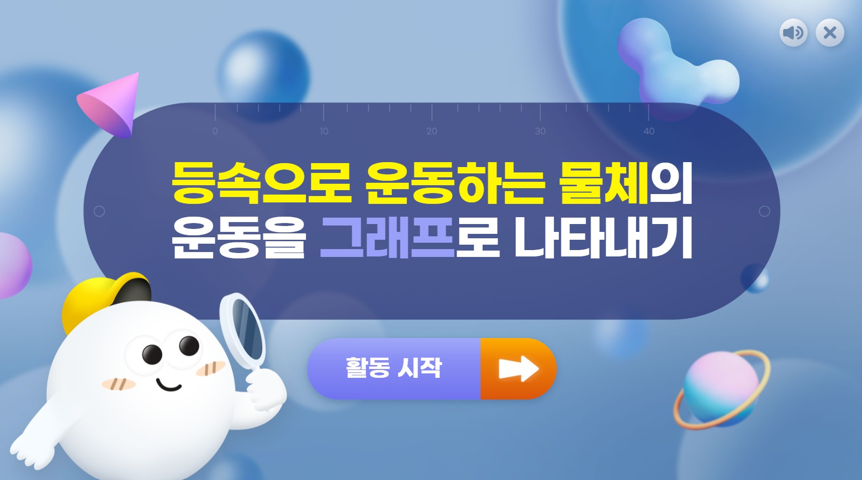 웹 문서