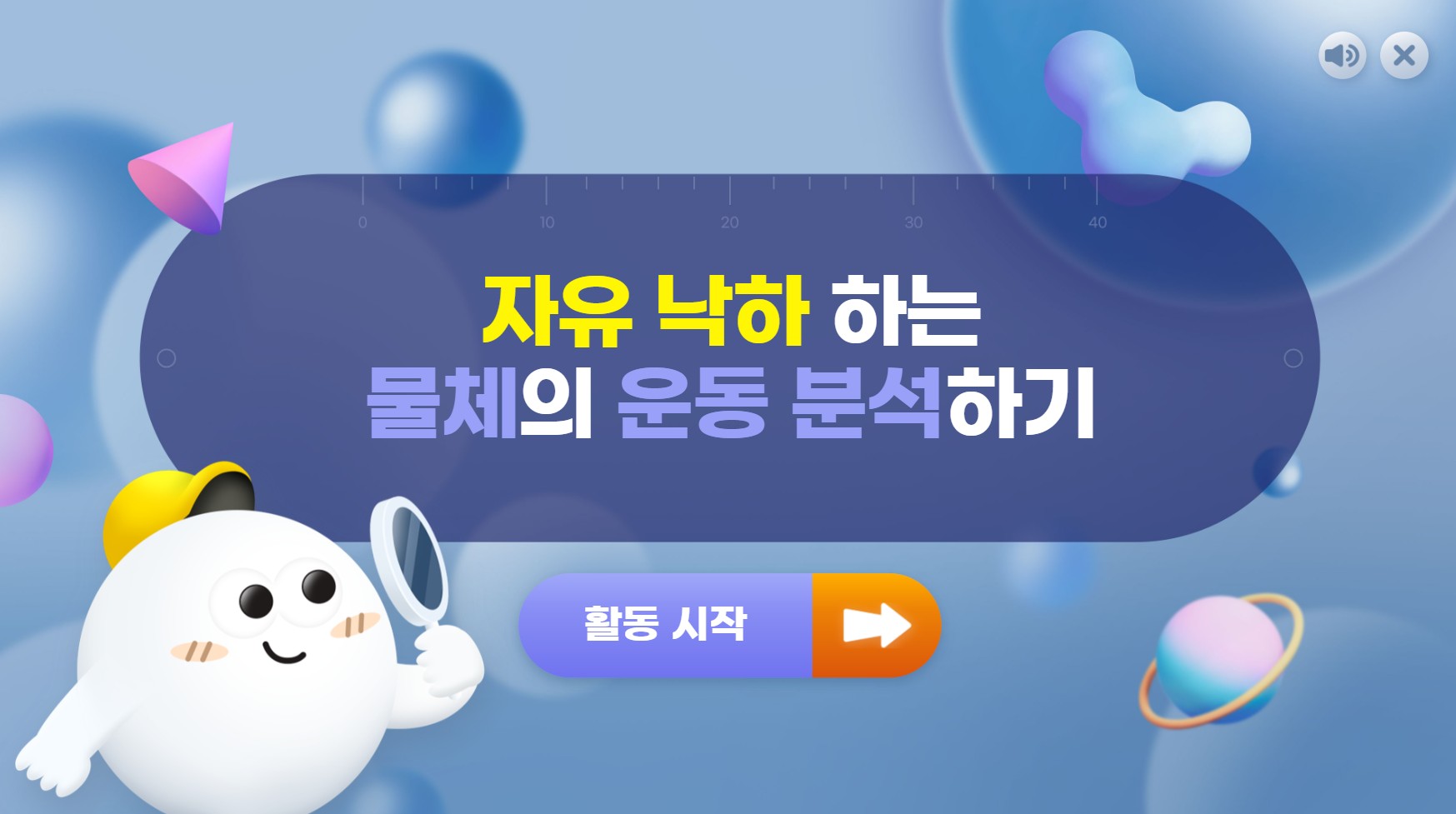 웹 문서