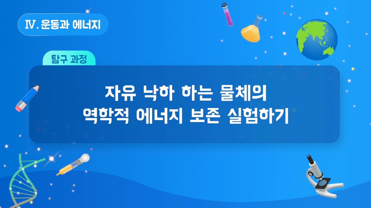 웹 문서