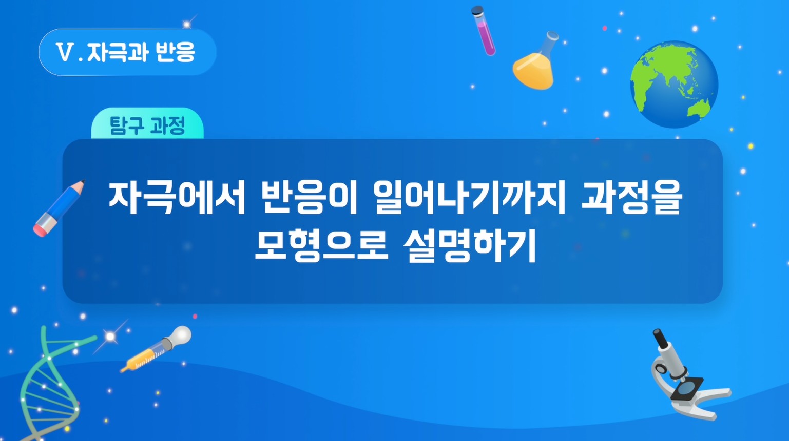 웹 문서