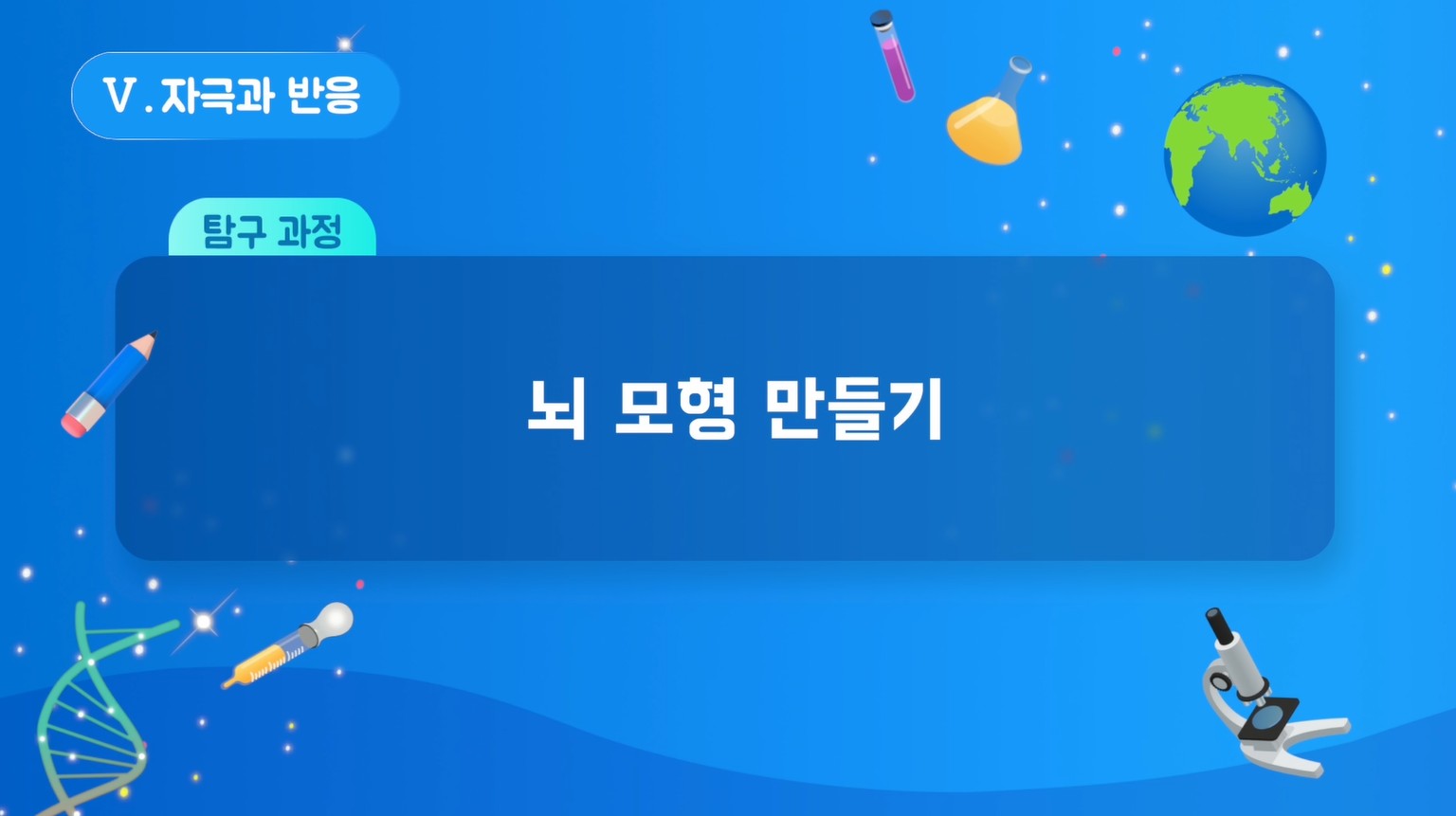 웹 문서