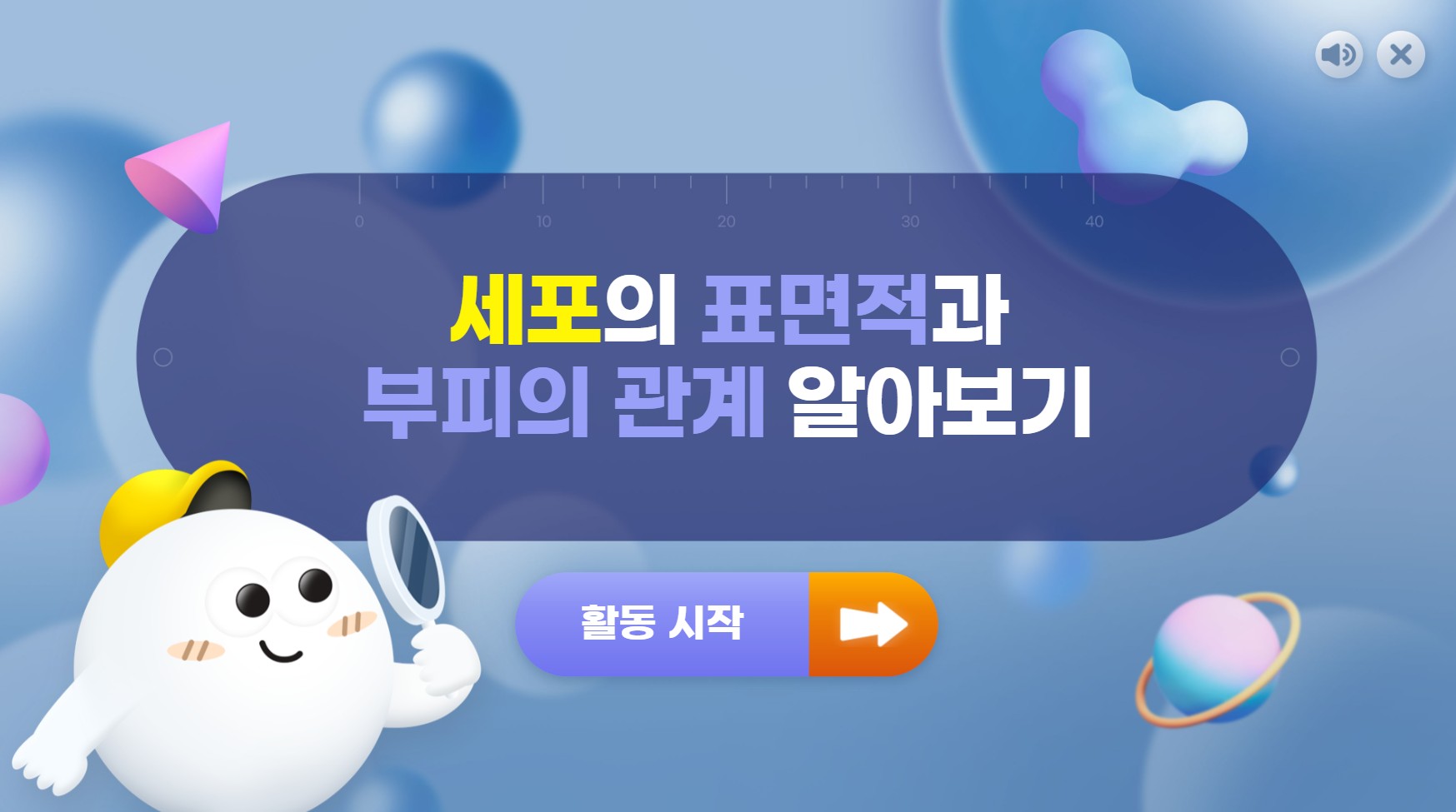 웹 문서