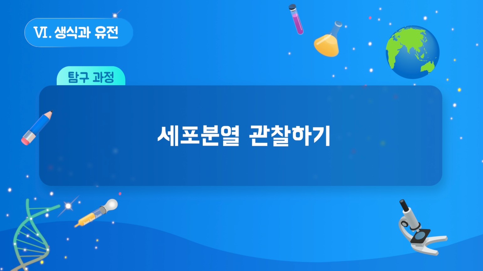 웹 문서