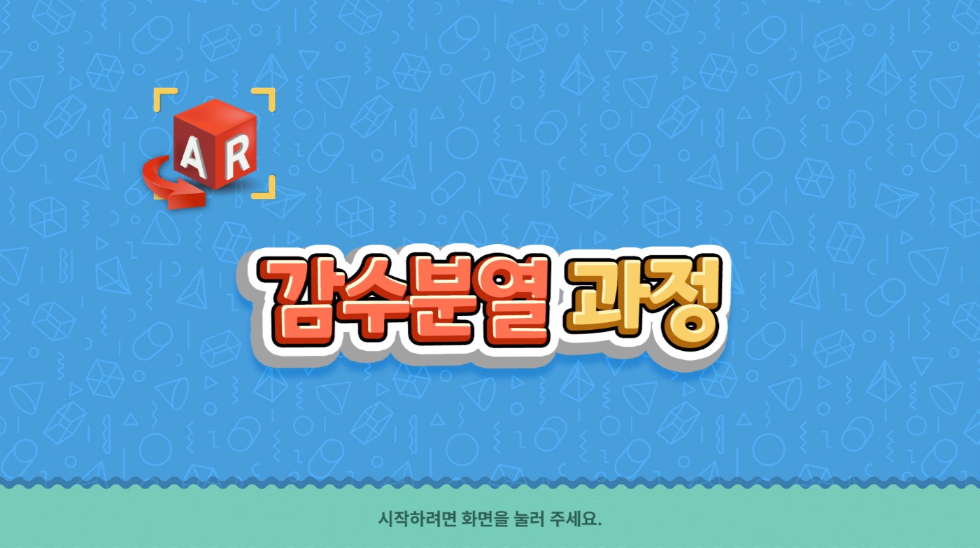 웹 문서